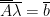 $$ \overline{\overline{A}} \overline{\lambda} = \overline{b} $$